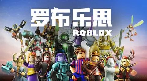 roblox兑换码2022最新(附使用教程)